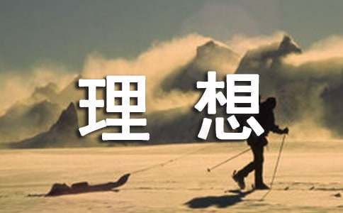 初学者如何在篮球训练中建立毅力?_0